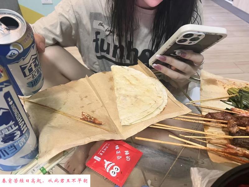 中山美女香香 第2张