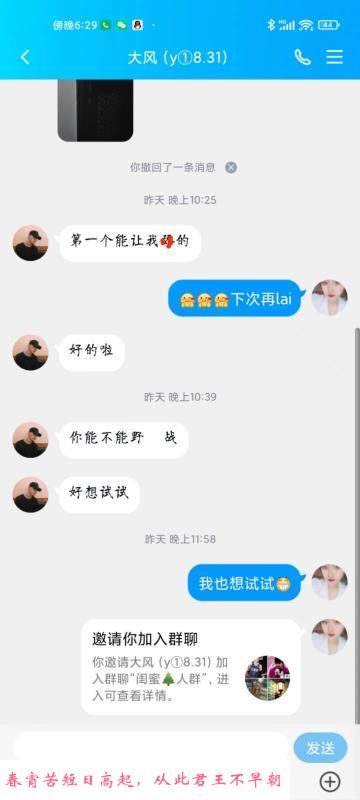 甜美眼镜妹 第4张