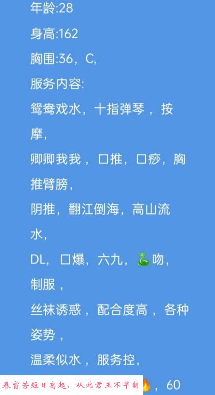 疫情回归的雅雅 第3张