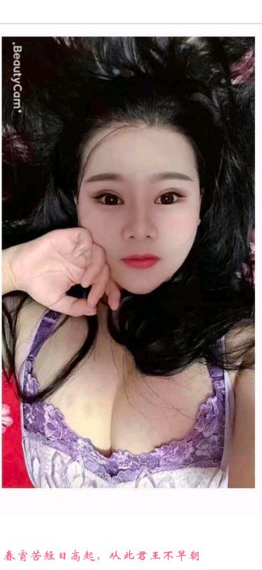 武汉大胸骚女 第2张