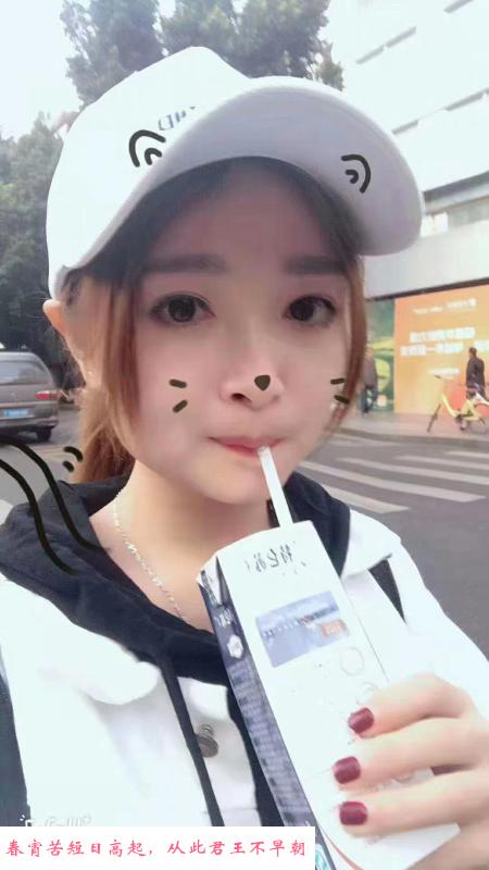 罗湖小小娜 第2张