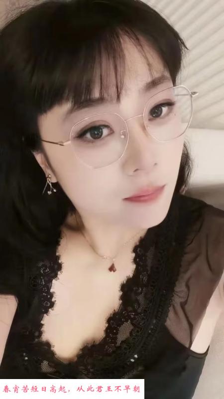 滨湖少妇葛春子 第2张