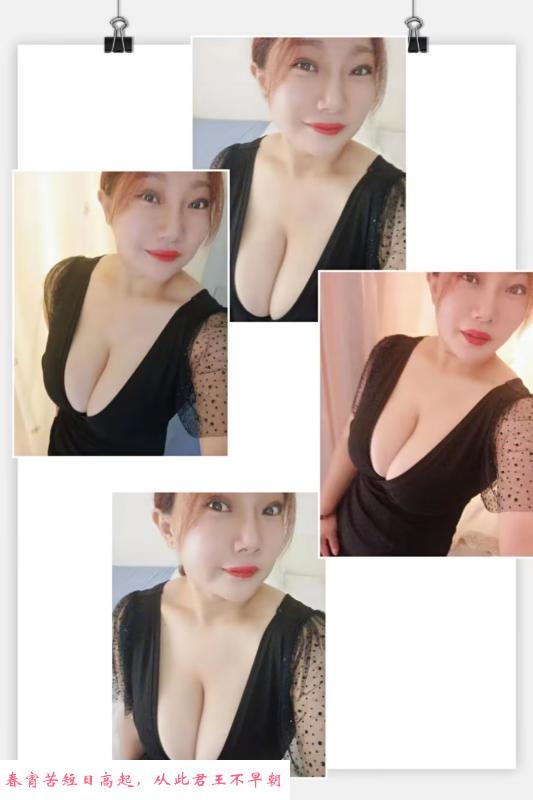 铁西漂亮大胸妹 第2张