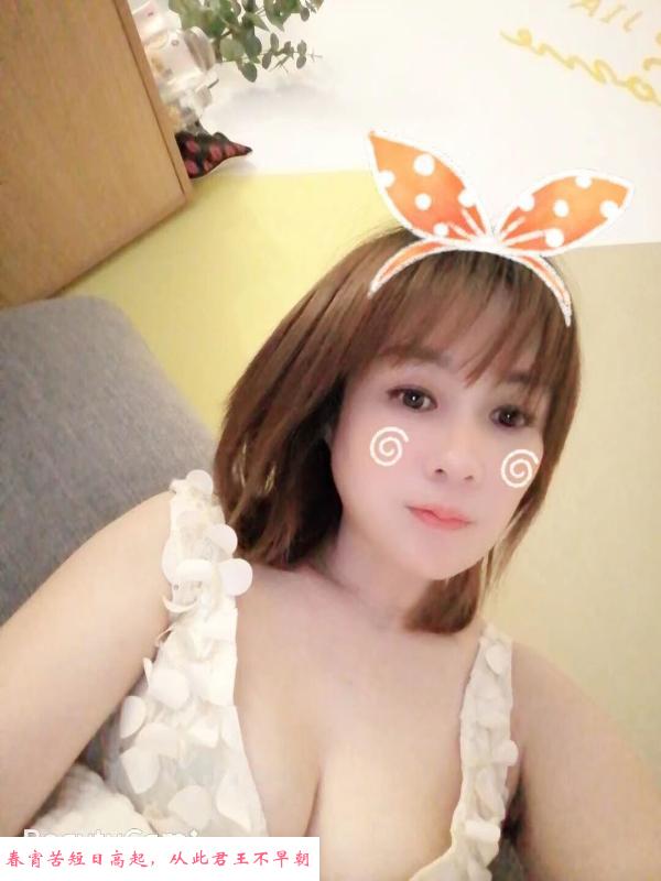 南站附近四川大胸少妇 第1张
