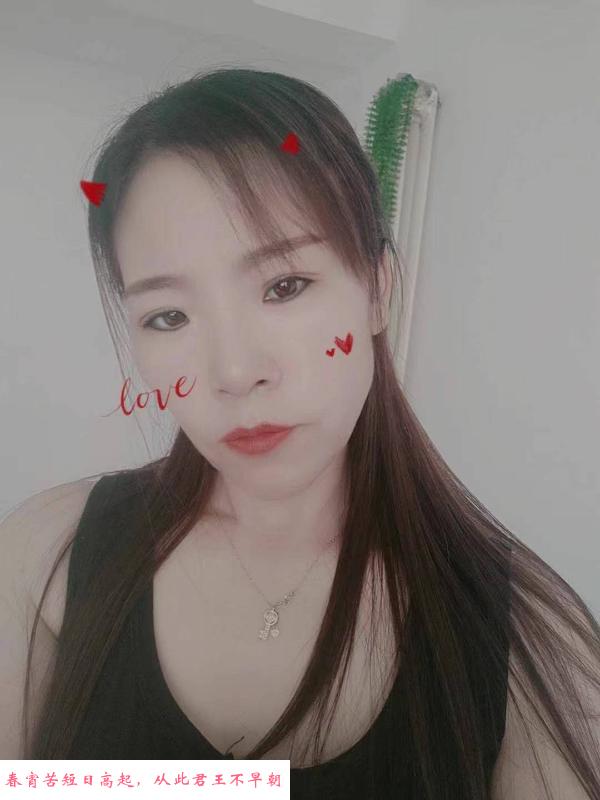 泄火少妇一枚 第2张