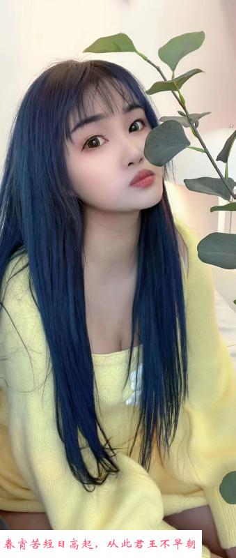 天河美女柚子 第2张