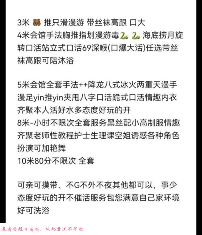 长春像素炮房 第4张