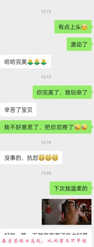 南京胜太路大屁股 第4张
