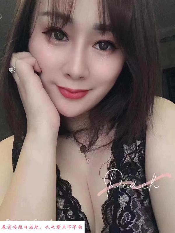 莞式老师骚琳达 第1张