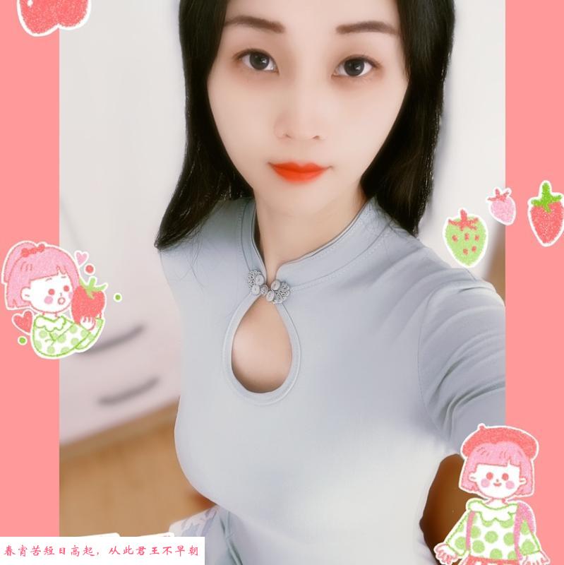 滨海粉嫩啊香 第1张