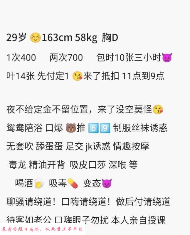 洪山大胸婷姐 第3张