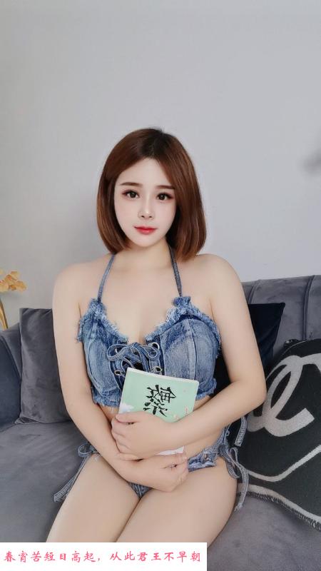 南山风骚性感妹子 第2张
