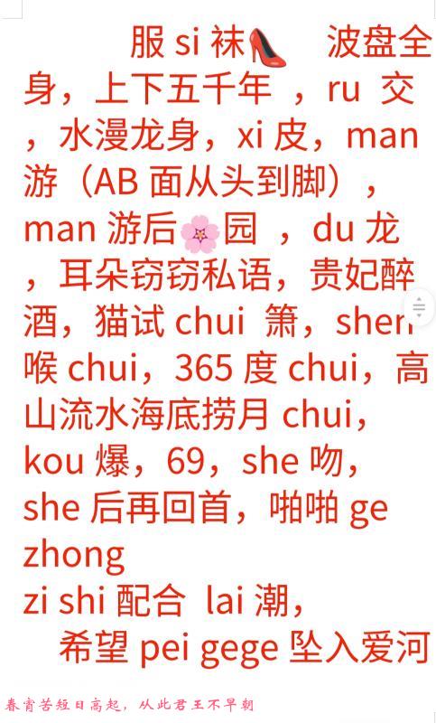 三山街姐姐 第2张