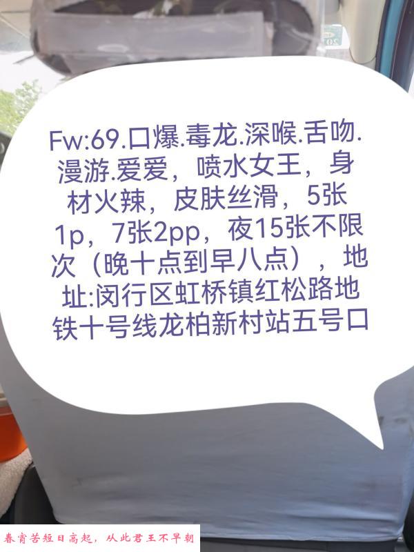 闵行熟女 第1张