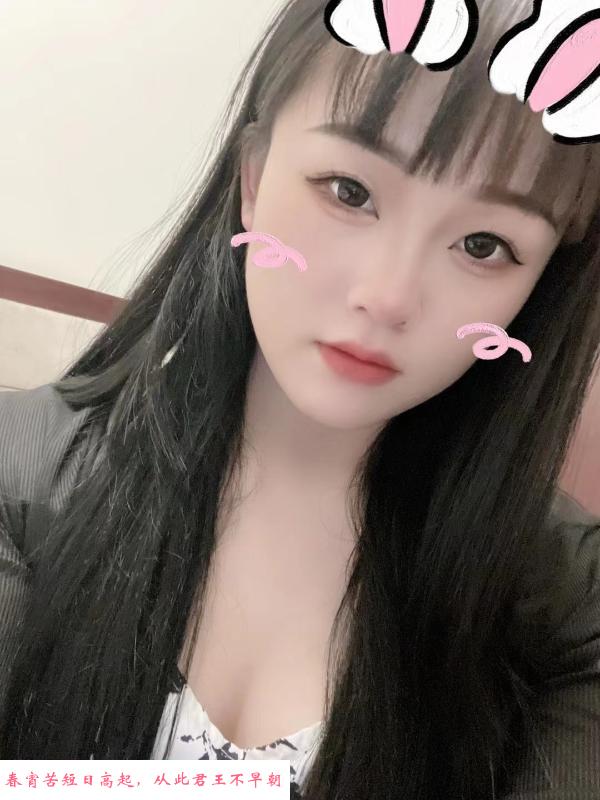 白云爱妃 第2张