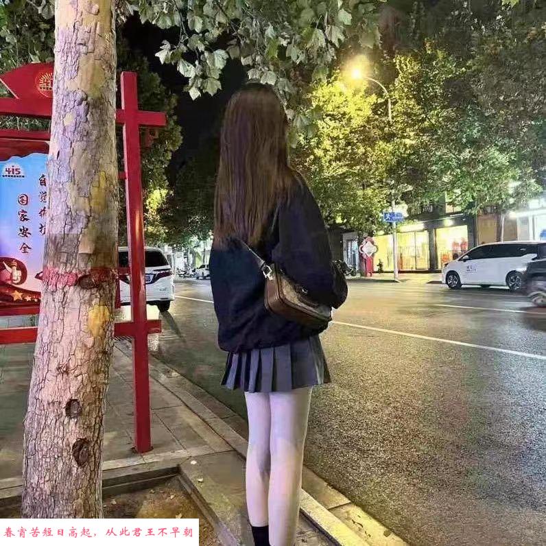 白云爱妃 第3张