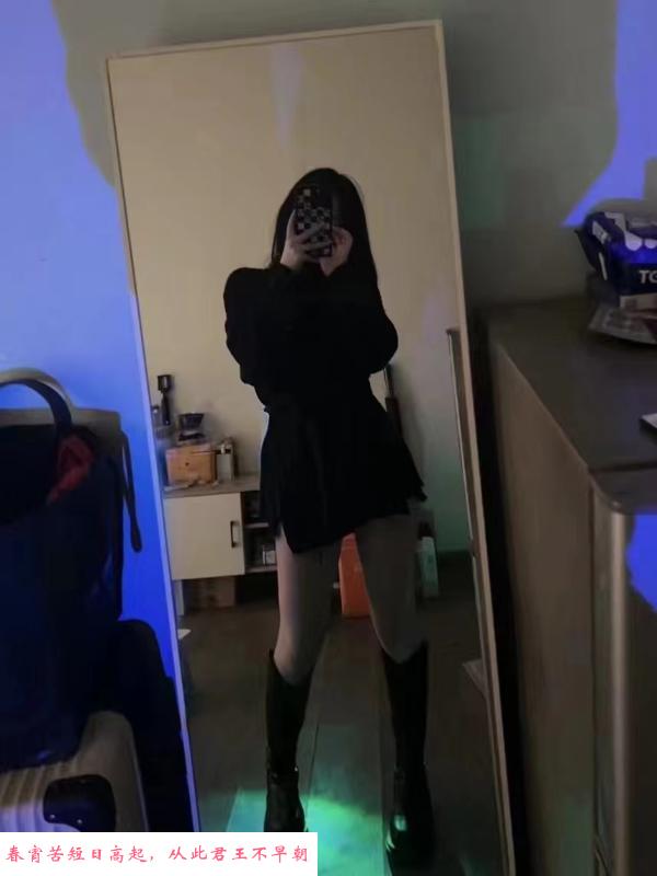 白云爱妃 第4张