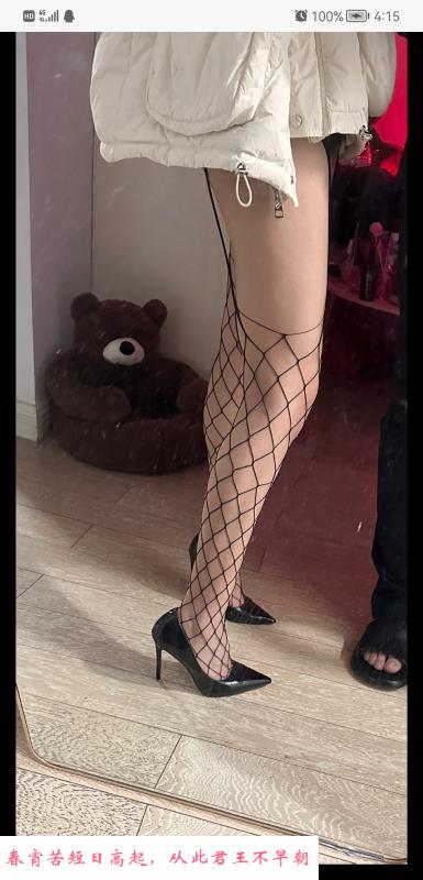 嘉兴服务天花板肉肉 第1张