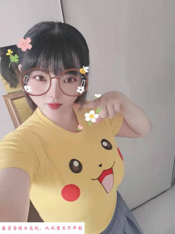龙岗雅宝巨乳水妹 第1张