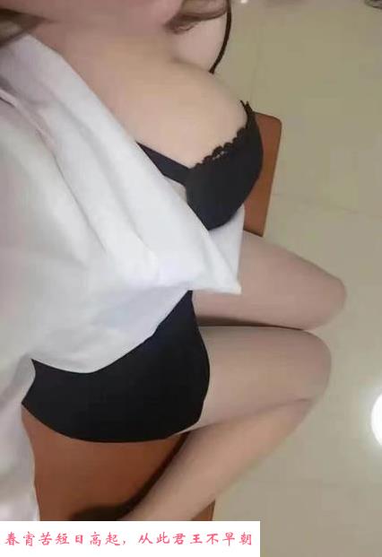 天津性感少妇 第1张