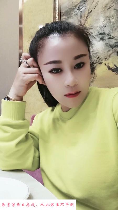 海珠大波少妇玫瑰 第1张