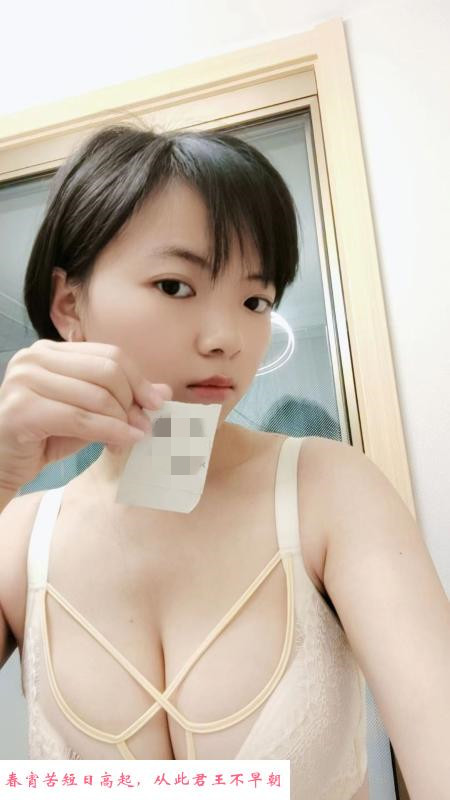 童颜巨R小梦梦 第1张