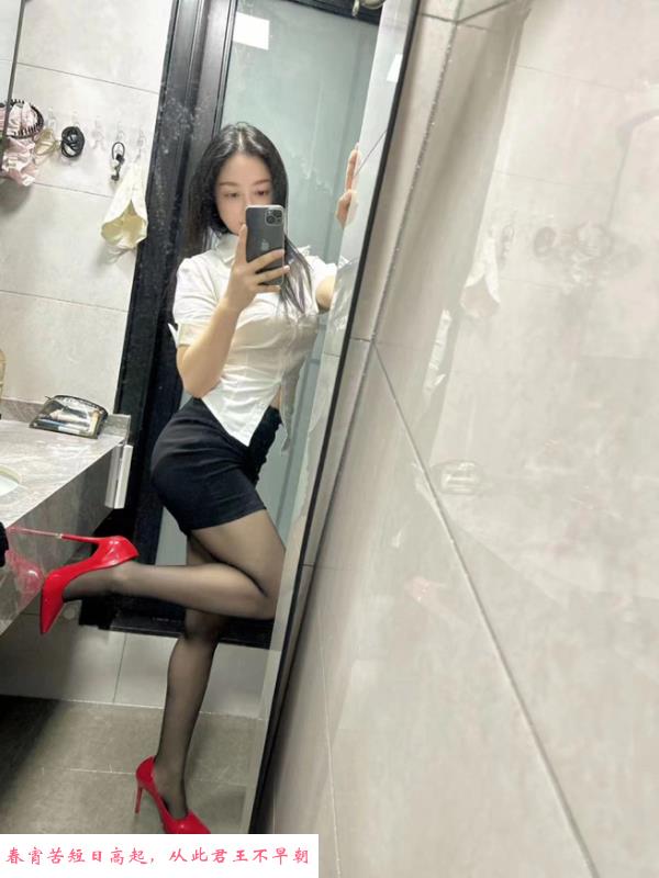 花都彤彤 第1张