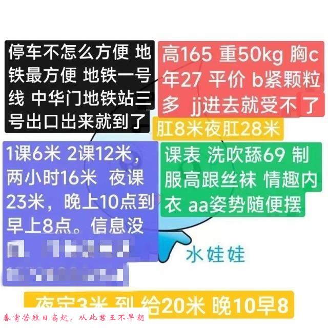 南京水娃娃 第2张