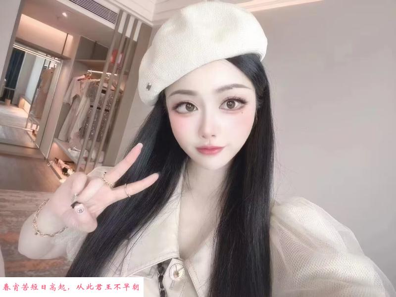 海珠颜值服务型 第2张