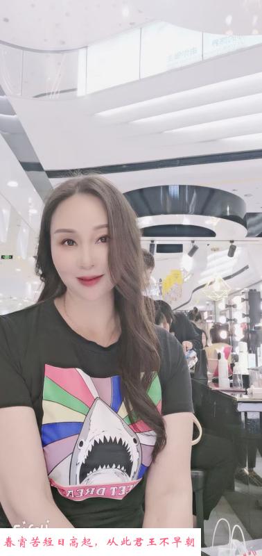 韵味十足的倩倩 第1张