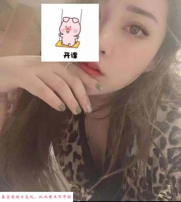 赵家条妞妞 第2张