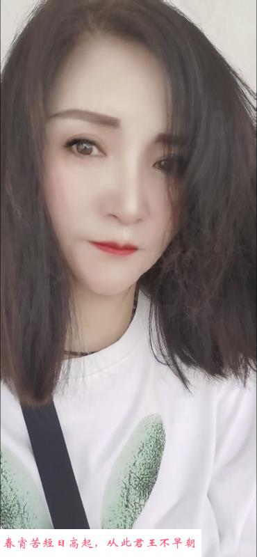 海口少妇 第1张