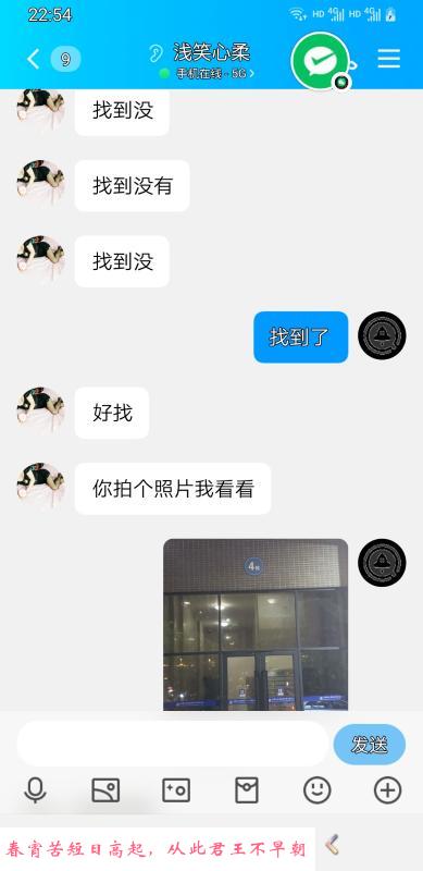 大亚湾混血 第1张