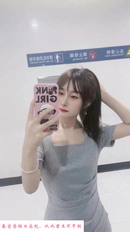 天心嫩妹子橘子 第3张