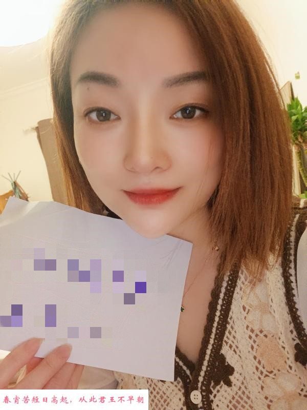 三通小姐姐 第4张