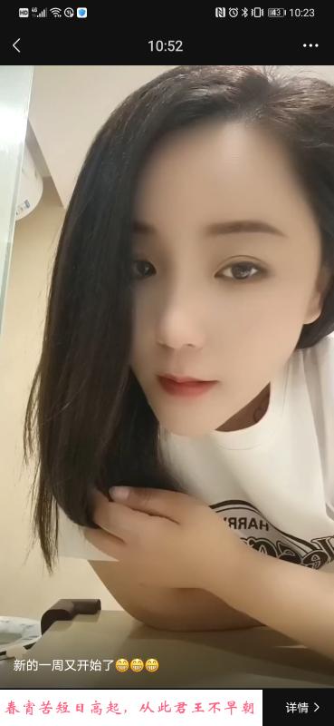 南通万达少妇 第1张