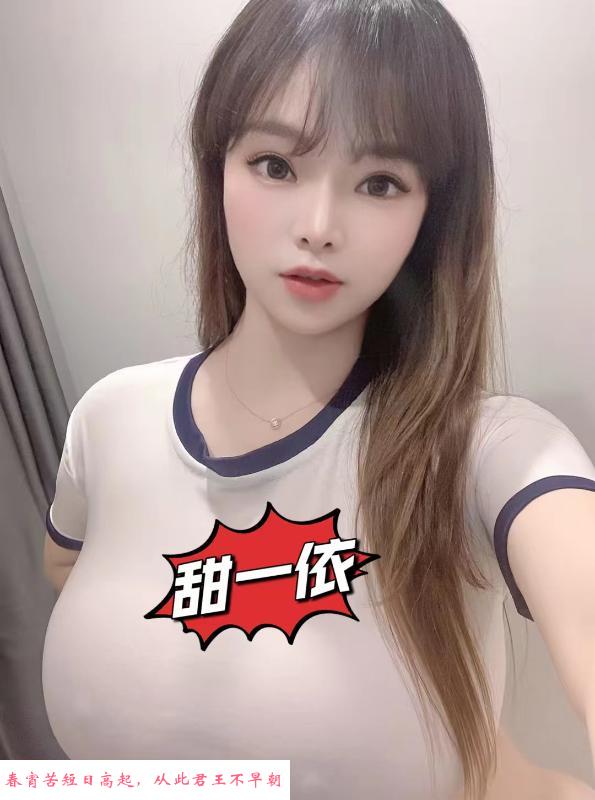 福田F天然奶一依 第2张