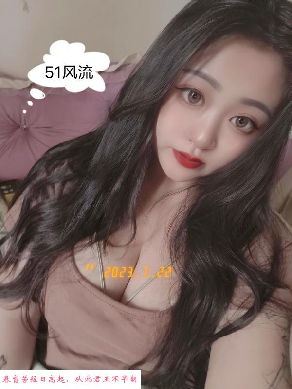 大奶师姐 第1张