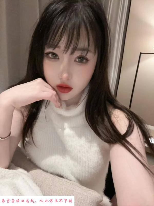 性价比妹子 第3张
