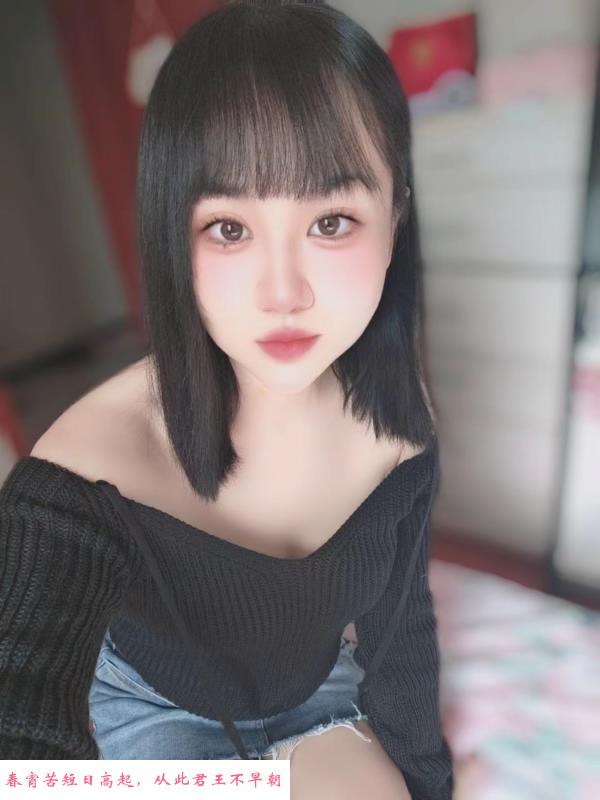 西安雁塔区温柔小仙女 第1张
