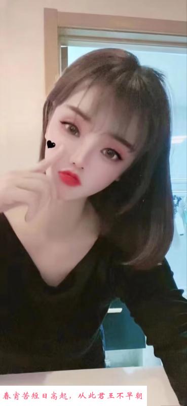 鼓楼大奶甜心 第1张