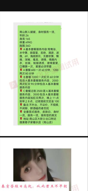 大新标准妹子 第2张