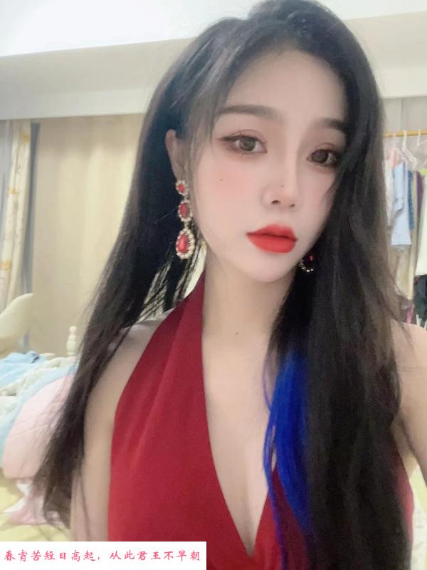 尤物小希妹妹 第2张