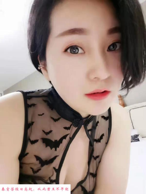 武侯区完美少妇 第2张