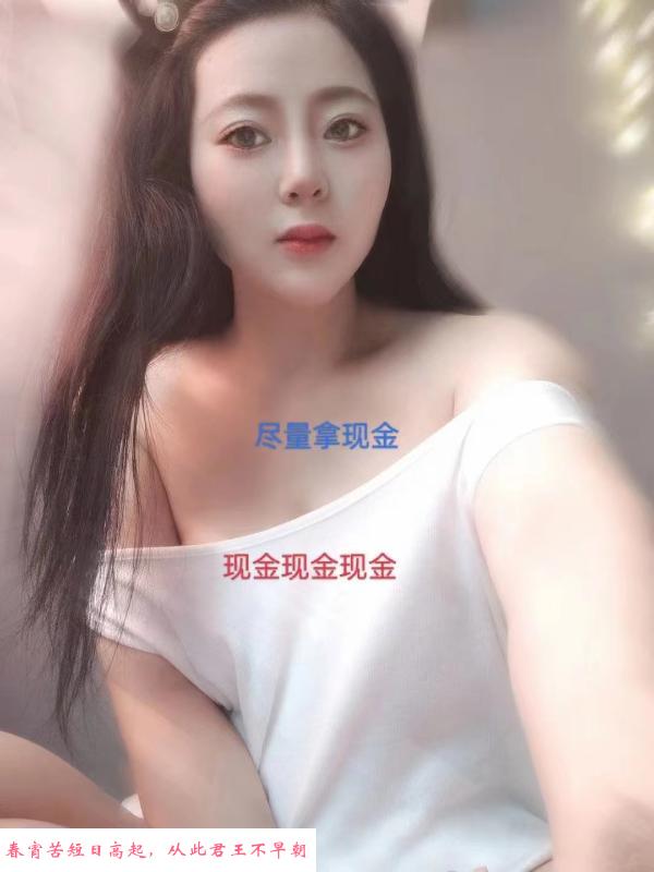 济宁市区小姨妹 第2张