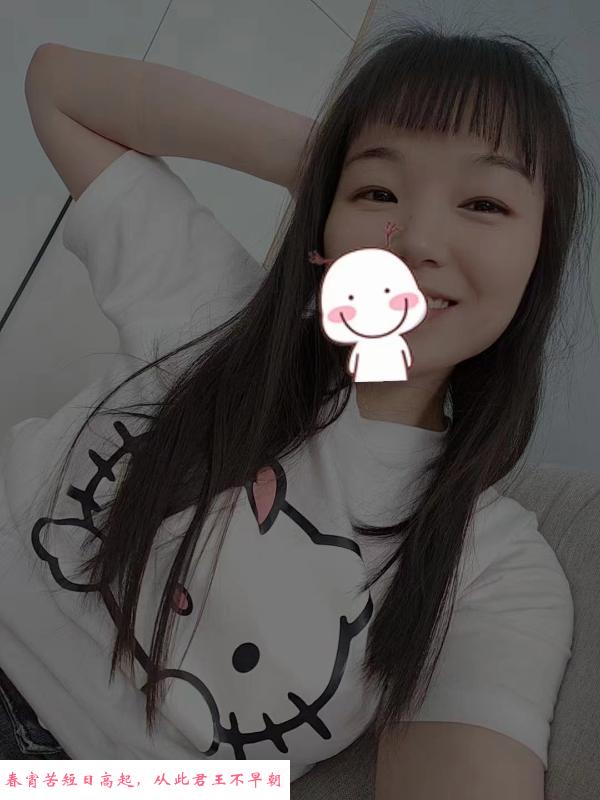 锦江区服务小唯 第1张