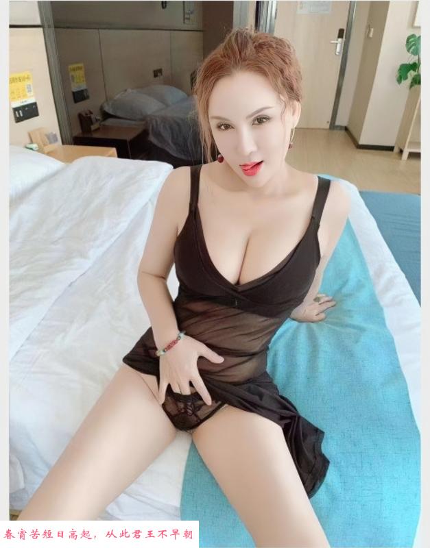 风韵少妇雅兰 第1张