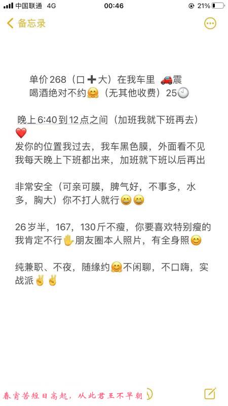 长春车震吴小鱼 第1张
