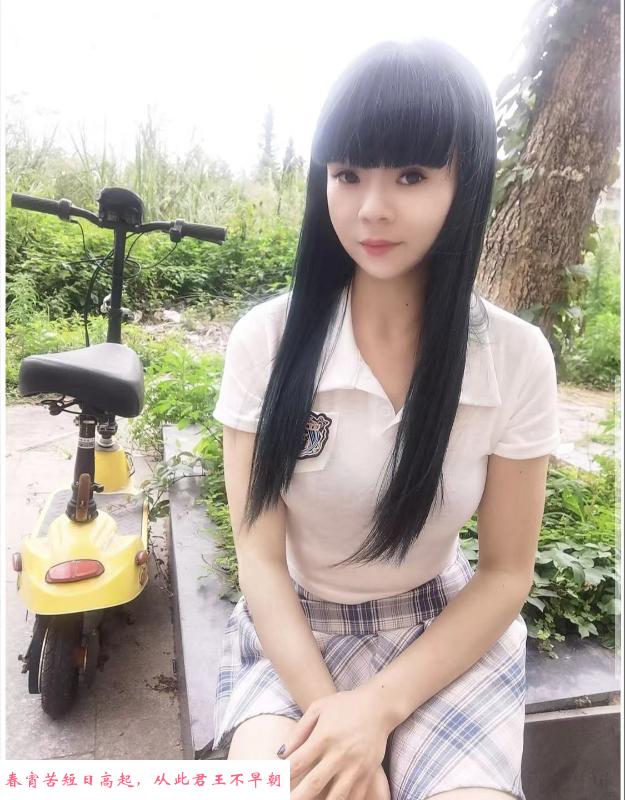 花都羽儿 第3张