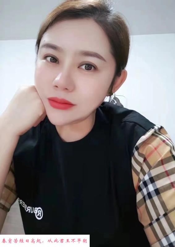 西青小舅妈 第3张